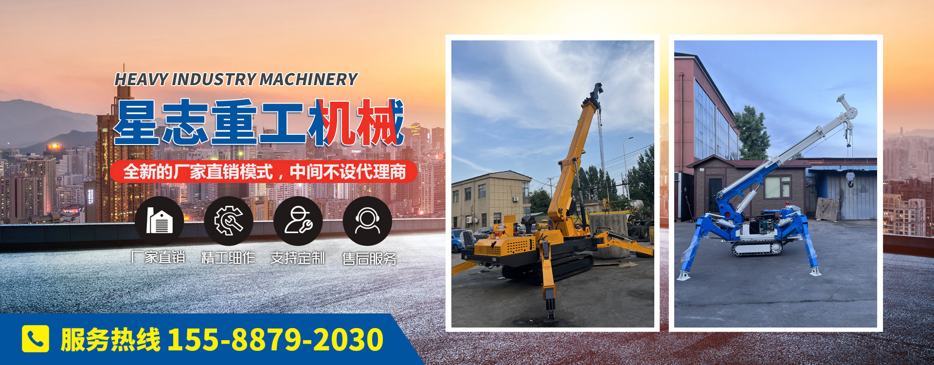 濟(jì)寧市天眾機(jī)械有限公司<br>