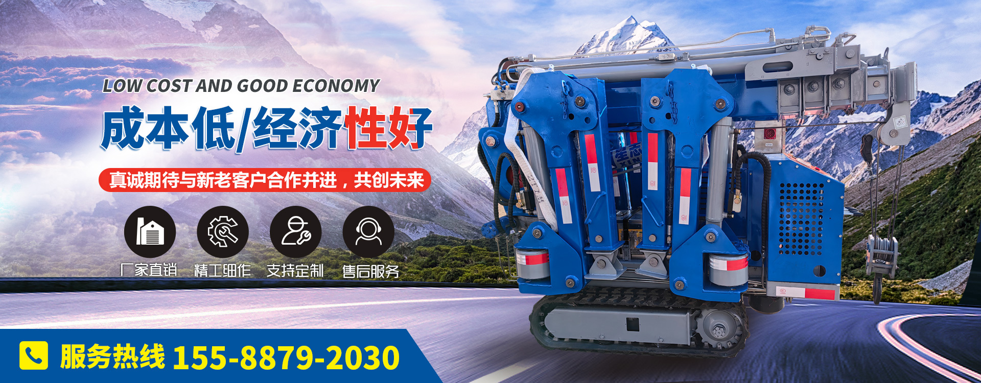 濟(jì)寧市天眾機(jī)械有限公司<br>