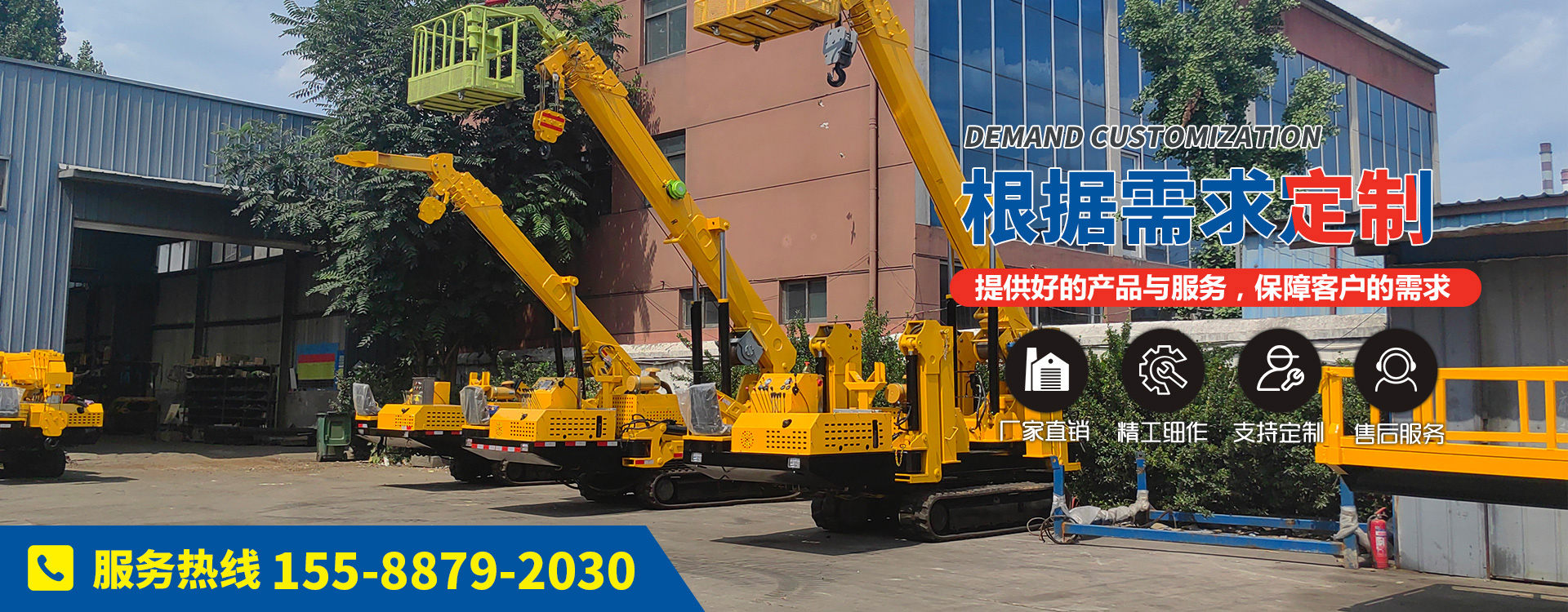 濟(jì)寧市天眾機(jī)械有限公司<br>