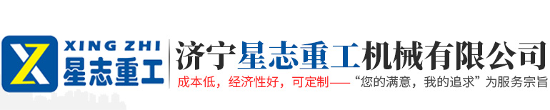 濟(jì)寧市天眾機(jī)械有限公司<br>